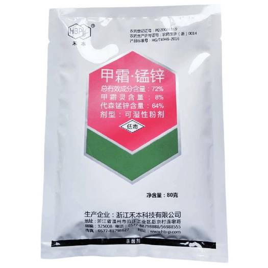 甲霜锰锌 浙江禾本 72%甲霜·锰锌蔬菜果树霜霉病疫病 烟草黑胫病杀菌