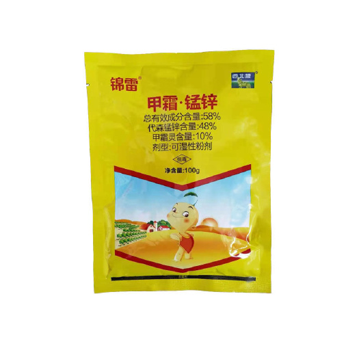 菏泽甲霜锰锌 58%件霜锰锌葡萄黄瓜蔬菜早晚疫病霜霉病黑胫病杀菌剂