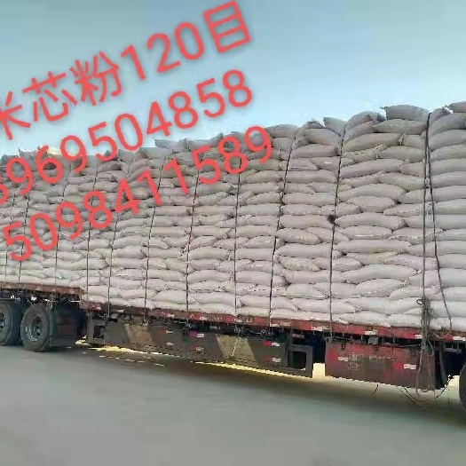 高唐县 玉米芯颗粒，玉米芯粉，实验动物垫料，天然玉米芯，玉米芯颗粒磨