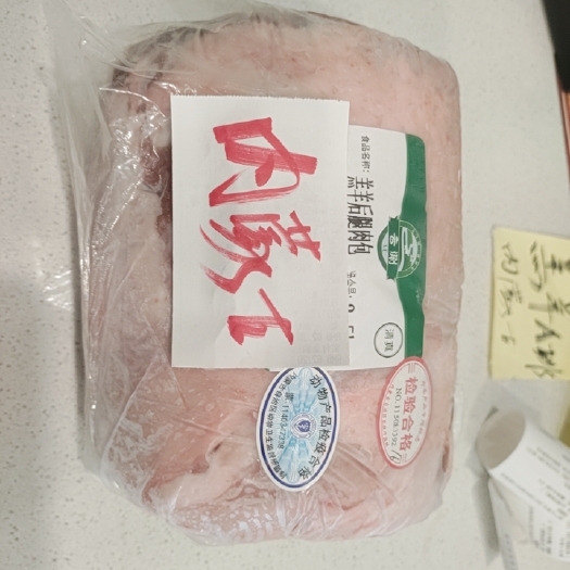 呼和浩特羊腿肉 羔羊后腿包肉