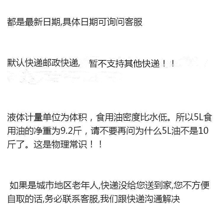 纯玉米胚芽油5L非转基因  黑土地玉米胚芽油玉米油 现榨