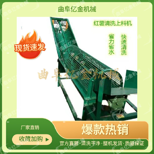 曲阜市土豆萝卜红薯清洗机家用山芋地瓜去泥污洗涤机全自动滚筒洗薯机