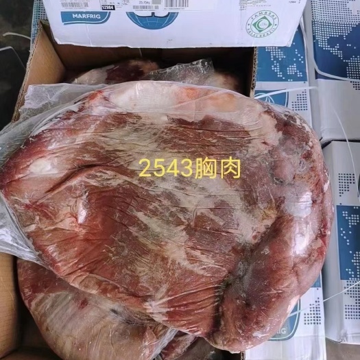 牛肉 牛胸肉，实拍图片，一手货源，全国冷链发货