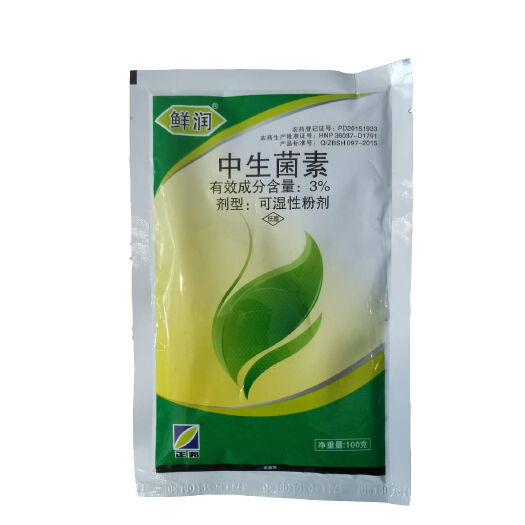 菏泽 正邦鲜瑞中生菌素 细菌病角斑病青枯病轮纹病农药杀菌剂
