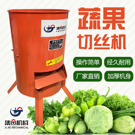 荥阳市切丝/片/块/菜机 新品多功能电动切丝机擦子土豆片萝卜切菜南瓜红薯商用刨丝机家用