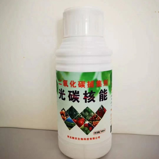行唐县 叶面肥