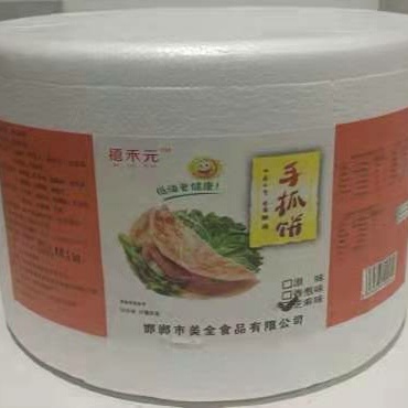 邯郸煎饼  香酥可口   美味挡不住  禧禾元手抓饼  厂家直销