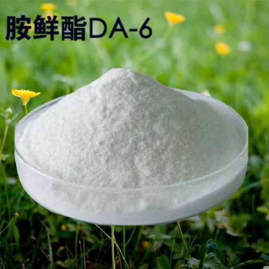 郑州叶面肥  铵鲜脂DA-6含量98%植物生长调节剂一公斤包装袋