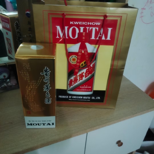 仁怀市高粱酒 白酒