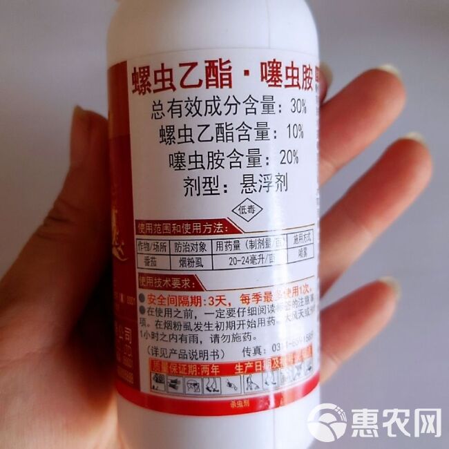 威远罗普瑞30%螺虫乙酯噻虫胺烟粉虱 白粉虱 蚜虫 蚧壳虫