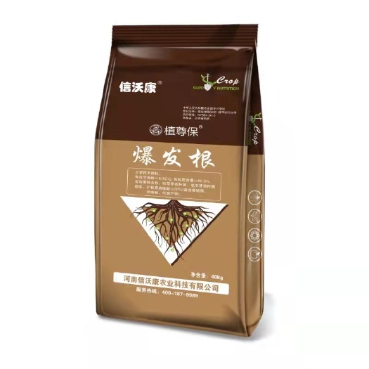 扶沟县菌肥  爆发根是河南信沃康技术团队开发的一款新型高效微生物肥
