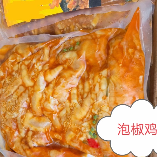 昌邑市卤鸡爪  泡椒鸡爪