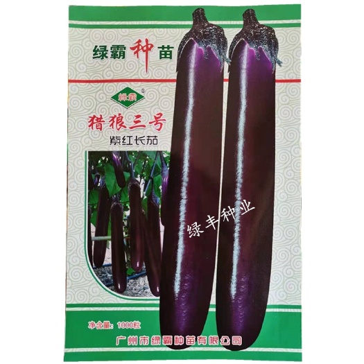绿霸种苗猎郎三号紫红长茄茄子种子， 1 000粒