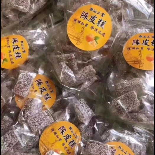 揭西县饼干糕点  陈皮条，黄皮糕，枇杷糕，桑椹糕，软糕，休闲食品