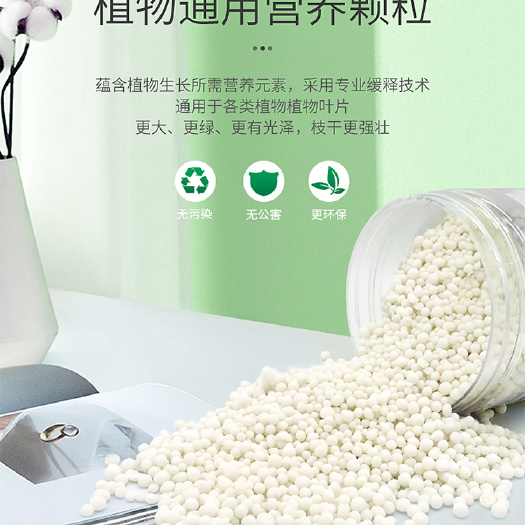 15-15-15 肥仙子氮磷钾颗粒肥瓜果蔬菜盆栽多肉家庭园艺纯硫酸钾三元复合肥