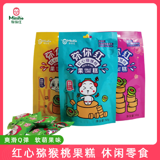 六盘水软糖 贵州特产弥你红红心猕猴桃果糕果脯蜜饯办公室休闲零食品