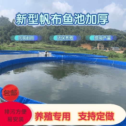 赣州水产养殖箱 赣州瑞美达畜牧设备有限公司