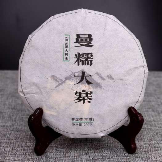 昆明云南普洱生茶 2016年曼糯大寨云南七子饼普洱茶 生茶茶叶