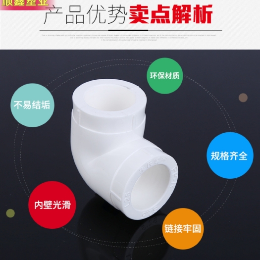 沧州 厂家直销PPR弯头家装工程ppr90度弯头塑料管件配件精品