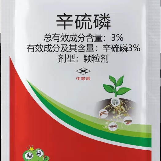 郑州辛硫磷颗粒剂3%杀蝼蛄金针虫等缓释型地下害虫杀虫剂