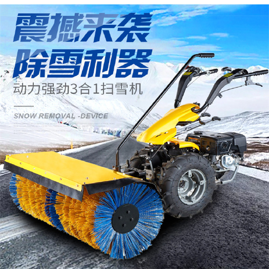 曲阜市除雪机 长期供应全齿轮扫雪机抛雪机扬雪机