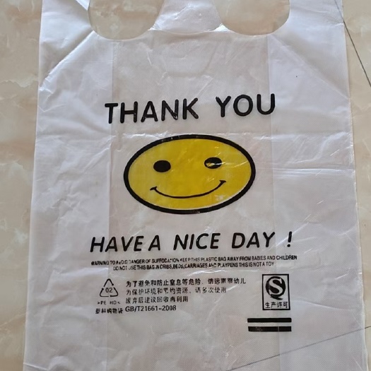 雄县塑料打包袋  方便袋规格齐全现货订做彩印袋批发全国包邮