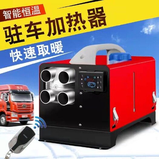 任丘市暖风机