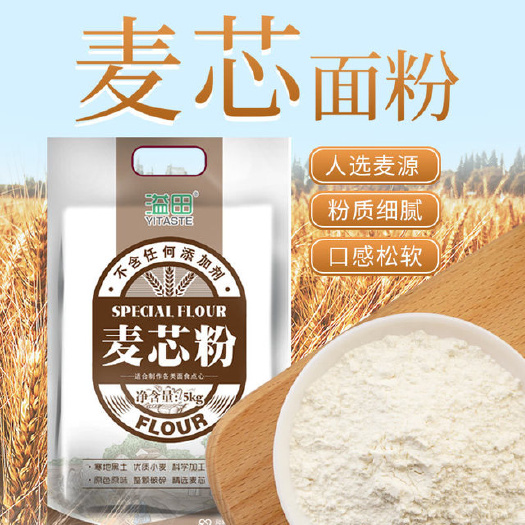 哈尔滨 【东北特产】黑龙江溢田面粉5kg/袋