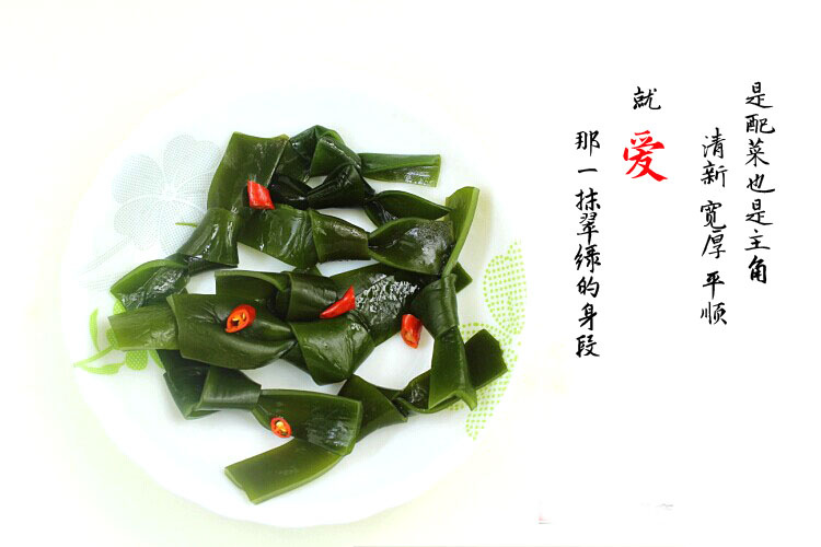 海带扣 威海荣成盐渍海带大结，中结，小结一箱五斤（可接电商）