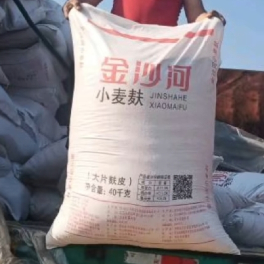 沙河市大片麦麸  麸皮，金沙河，五得利大片麸皮