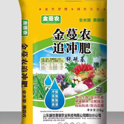 济宁山东盛世唐朝农业科技有限公司！专业控释肥，菌肥，冲施肥挤压钾