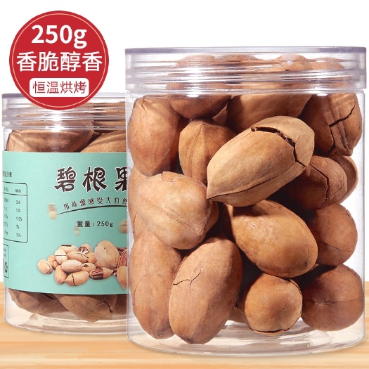 杭州 南非薄壳碧根果壳薄肉多罐装250克批发