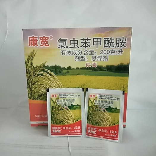 富美实康宽氯虫苯甲酰胺对稻纵卷叶螟钻心虫吊丝虫斜纹夜娥