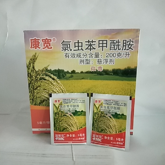 滨州富美实康宽氯虫苯甲酰胺对稻纵卷叶螟钻心虫吊丝虫斜纹夜娥
