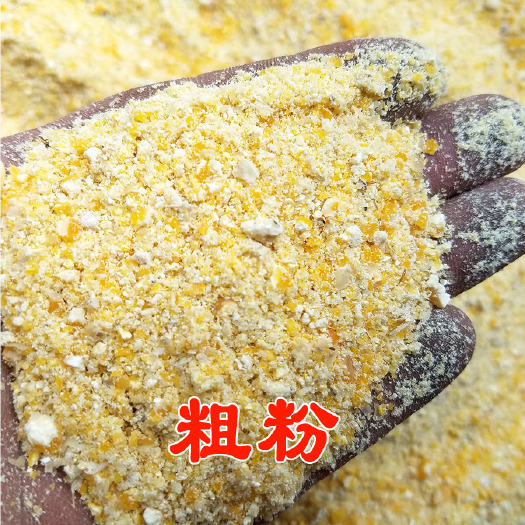 确山县糟渣类饲料 玉米渣
