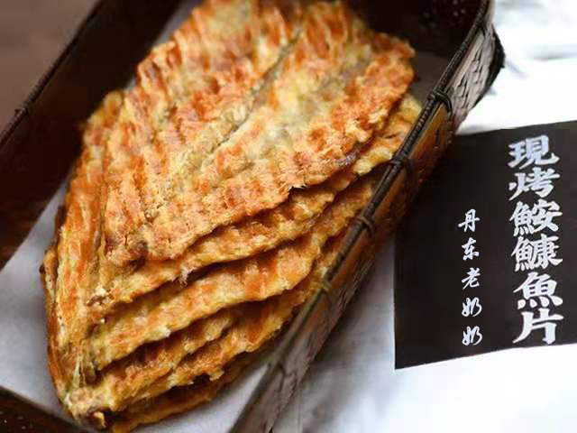东港市 海味零食 安康鱼烤鱼片