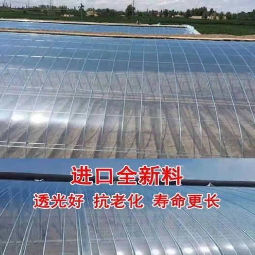 大棚膜 5＋1水晶PO膜 涂覆液、保温剂，高透光