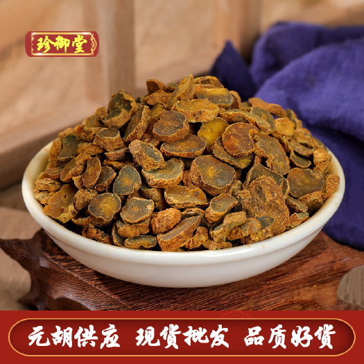 元胡 中药材 根茎类 产地直销 正品延胡索 现货批发供应