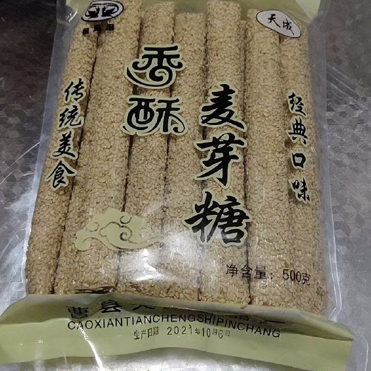曹县芝麻糖  ，曹县韩集，厂家直销，零售，想要的联系