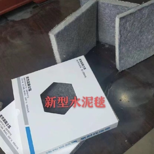 德州鱼池 河道 护坡水泥毯 水渠水泥毯 厂家直销