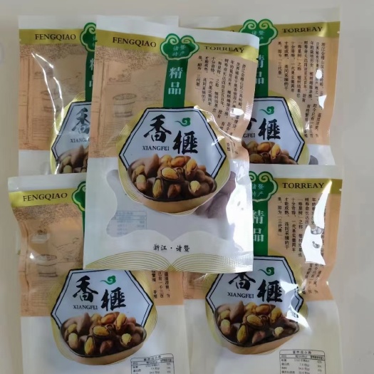 诸暨市 香榧