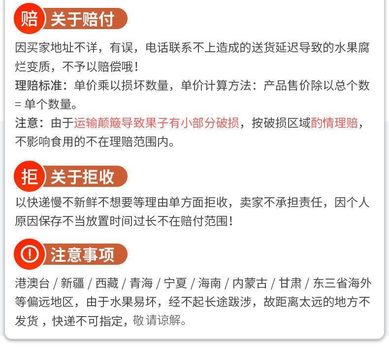 现摘现发  云南昭通红富士丑苹果当季新鲜皮薄肉脆香甜可口包邮