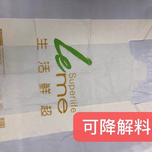 东莞市自封袋 