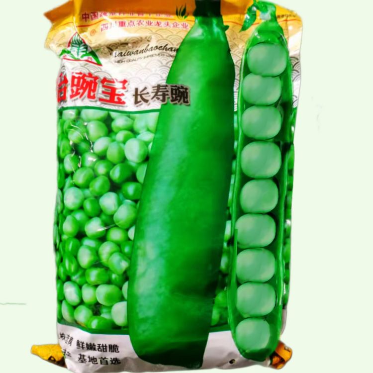 湘乡市蚕豆种子  麦豌豆种子 长寿豌豆种子采收青荚，食用青豆 产量