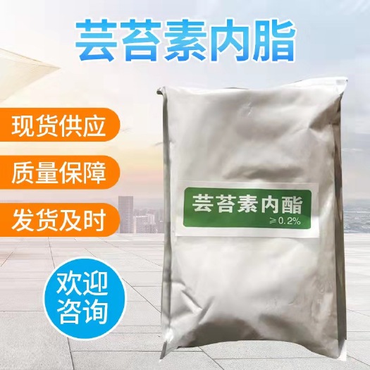 郑州叶面肥肥  芸苔素内酯0.2%植物生长调节剂保花保果增色增产