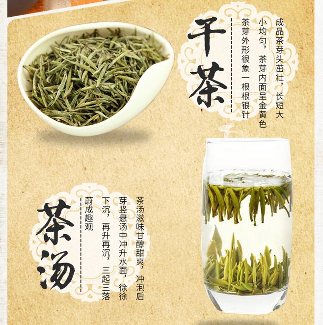  明前新茶君山银针茶叶高档芽茶雀舌嫩芽浓香耐泡清香型精美礼盒装