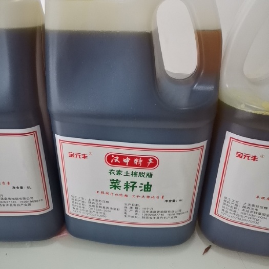 洋县菜籽油 压榨法 