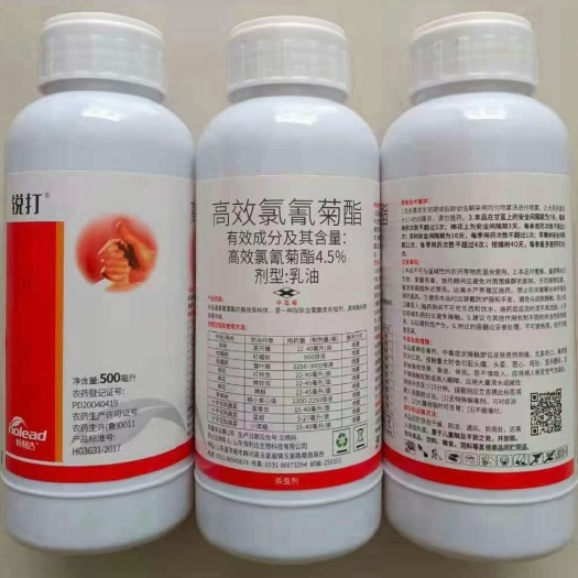 郑州4.5%高效氯氰菊酯锐打杀菜青虫棉铃虫甜菜夜蛾小夜蛾菜蚜红铃