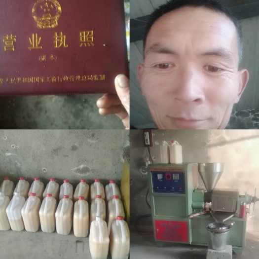 聊城花生油 压榨法