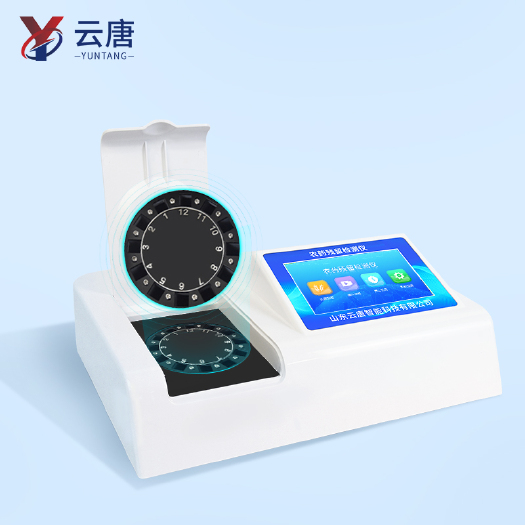 潍坊 全新一代农药残留检测仪茶叶农残快速检测仪器农产品检测仪器设备